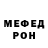 Метадон белоснежный VanyaVideo