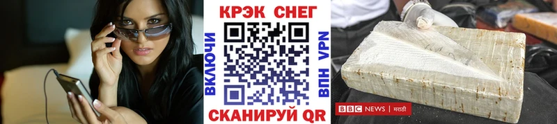 COCAIN 99%  Купить закладки  Камень-на-Оби 