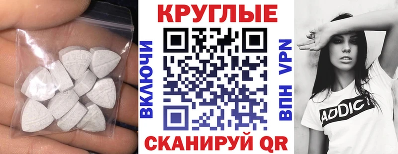 Ecstasy Cube  Купить  Камень-на-Оби 