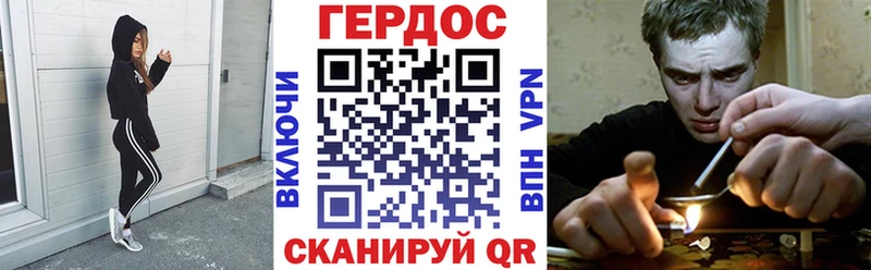 Купить где  Камень-на-Оби  ГЕРОИН хмурый 
