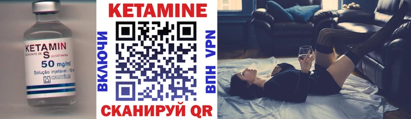 КЕТАМИН VHQ  Купить где  Камень-на-Оби 