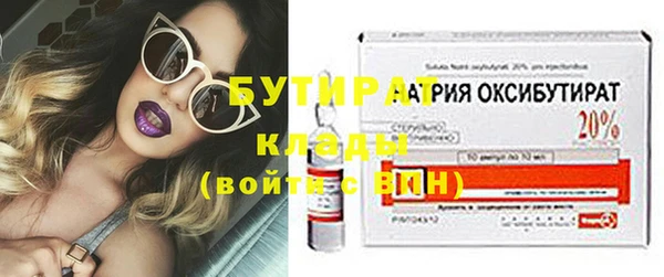 бутик Ельня
