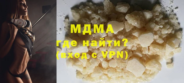 мефедрон VHQ Елабуга