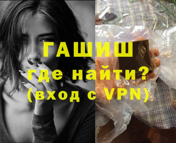 мефедрон VHQ Елабуга