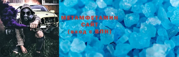 мефедрон VHQ Елабуга