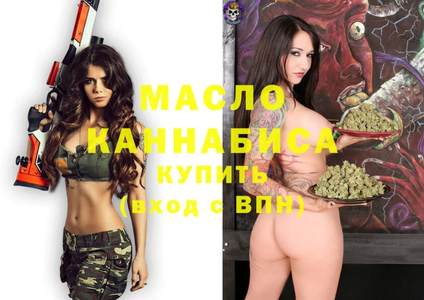 мефедрон VHQ Елабуга