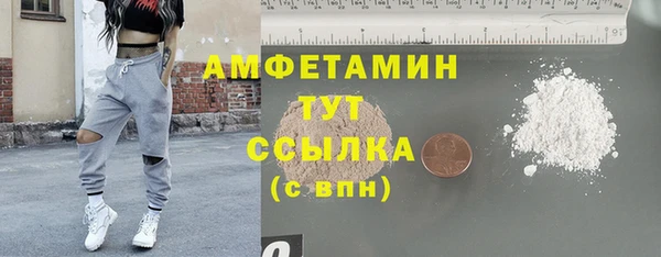 мефедрон VHQ Елабуга