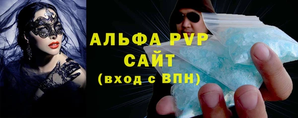 бутик Ельня