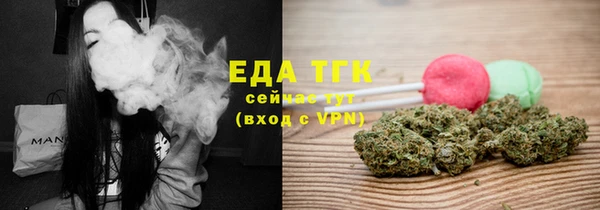 мефедрон VHQ Елабуга