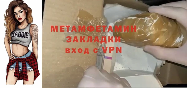 бутик Ельня