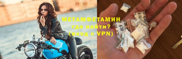 бутик Ельня