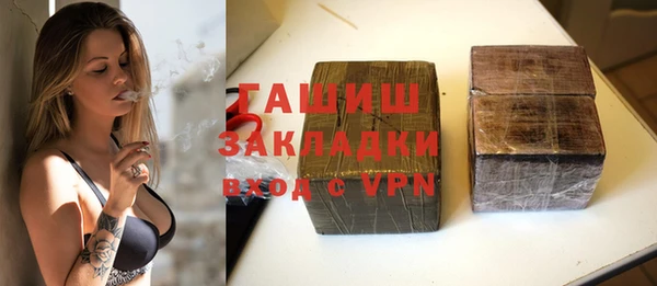 мефедрон VHQ Елабуга