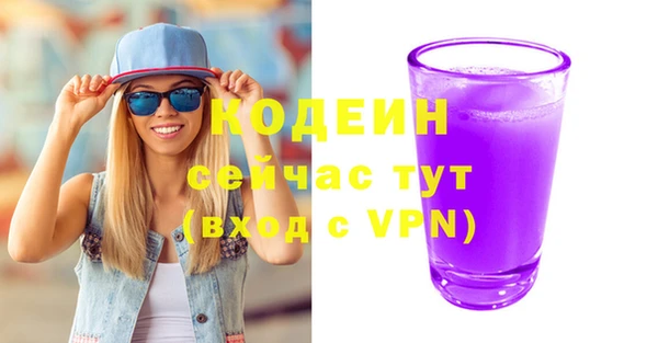 мефедрон VHQ Елабуга