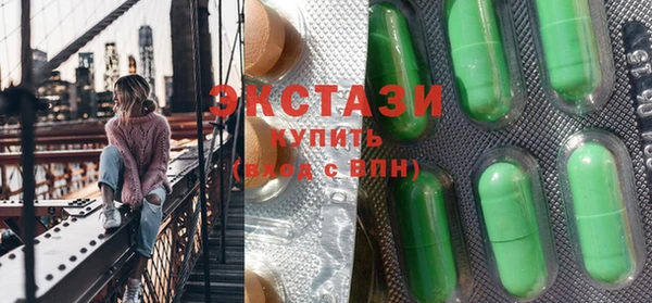 бутик Ельня