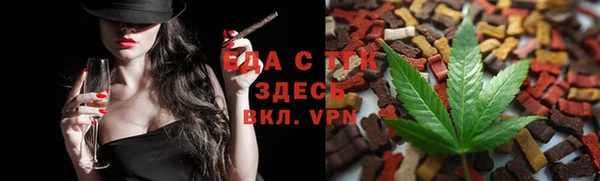 бутик Ельня