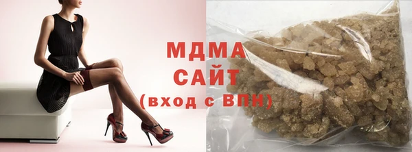 бутик Ельня