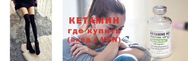 мефедрон VHQ Елабуга