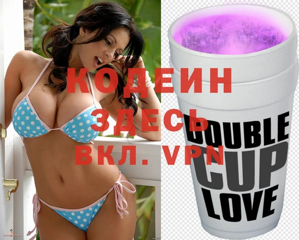 бутик Ельня