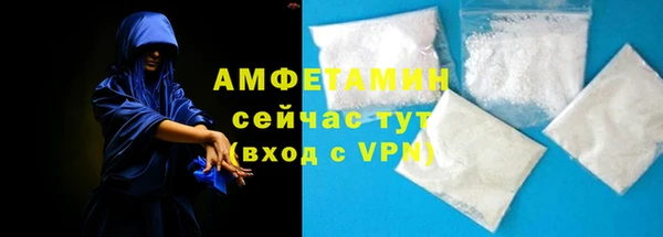 бутик Ельня