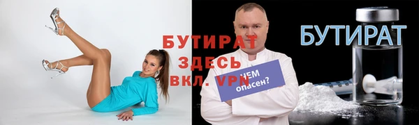 бутик Ельня