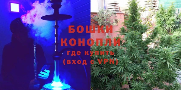бутик Ельня