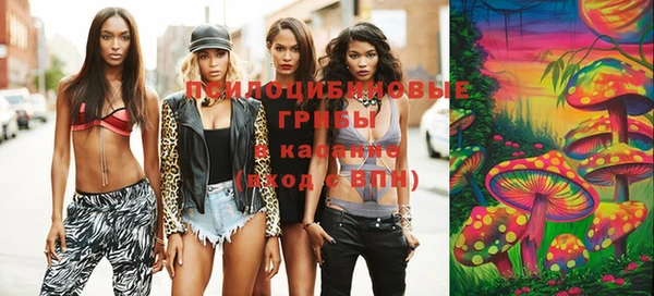 бутик Ельня