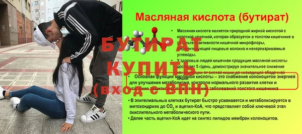 бутик Ельня