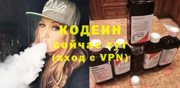 мефедрон VHQ Елабуга