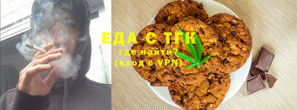 мефедрон VHQ Елабуга
