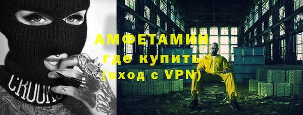 мефедрон VHQ Елабуга