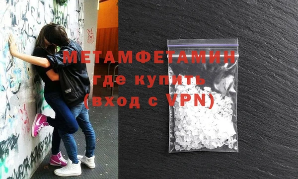 мефедрон VHQ Елабуга
