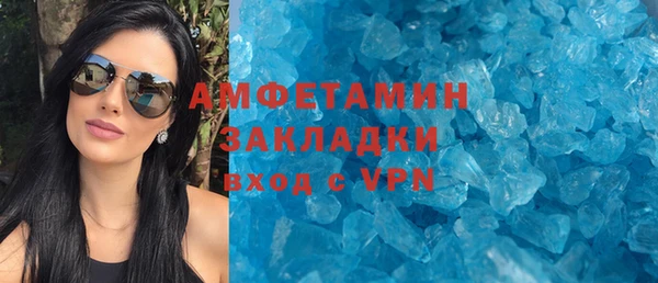 мефедрон VHQ Елабуга