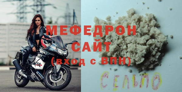 мефедрон VHQ Елабуга