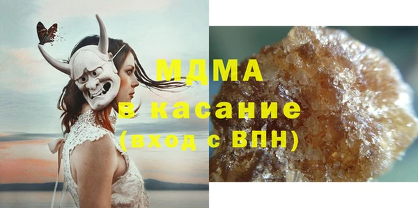 бутик Ельня