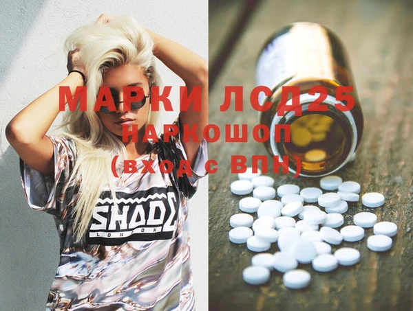 бутик Ельня
