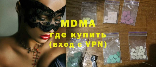 мефедрон VHQ Елабуга