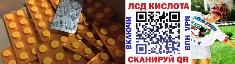 Купить закладки  Камень-на-Оби  Лсд 25 экстази ecstasy 
