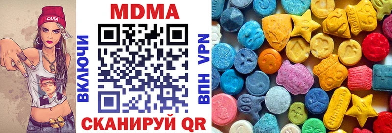MDMA VHQ  Купить где  Камень-на-Оби 