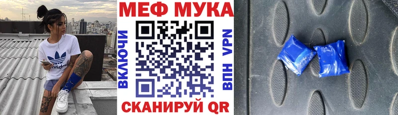 Купить где  Камень-на-Оби  Меф кристаллы 