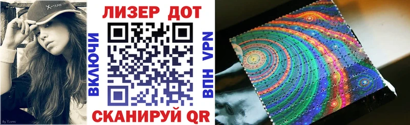 Купить закладки  Камень-на-Оби  Наркотические марки 1,8мг 