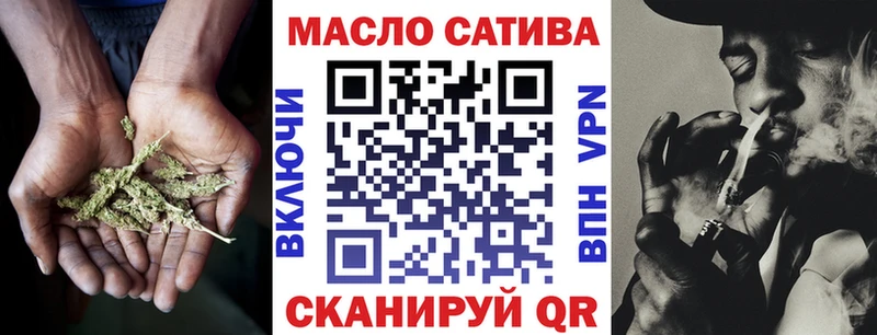 Дистиллят ТГК жижа  Купить закладки  Камень-на-Оби 