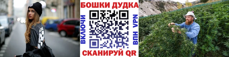 Бошки Шишки White Widow Камень-на-Оби
