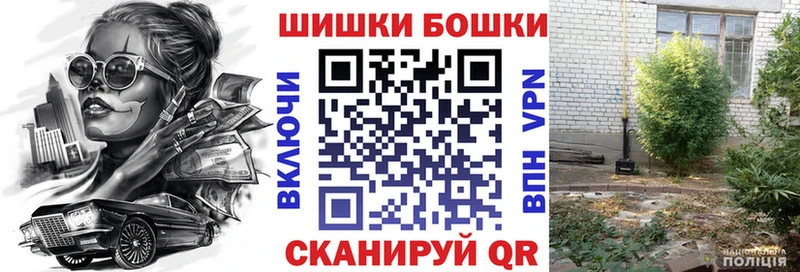 Купить  Камень-на-Оби  Марихуана гибрид 